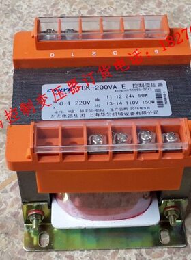 BK控制单相变压器E型380V变220V200W铜线380V转220V200VA