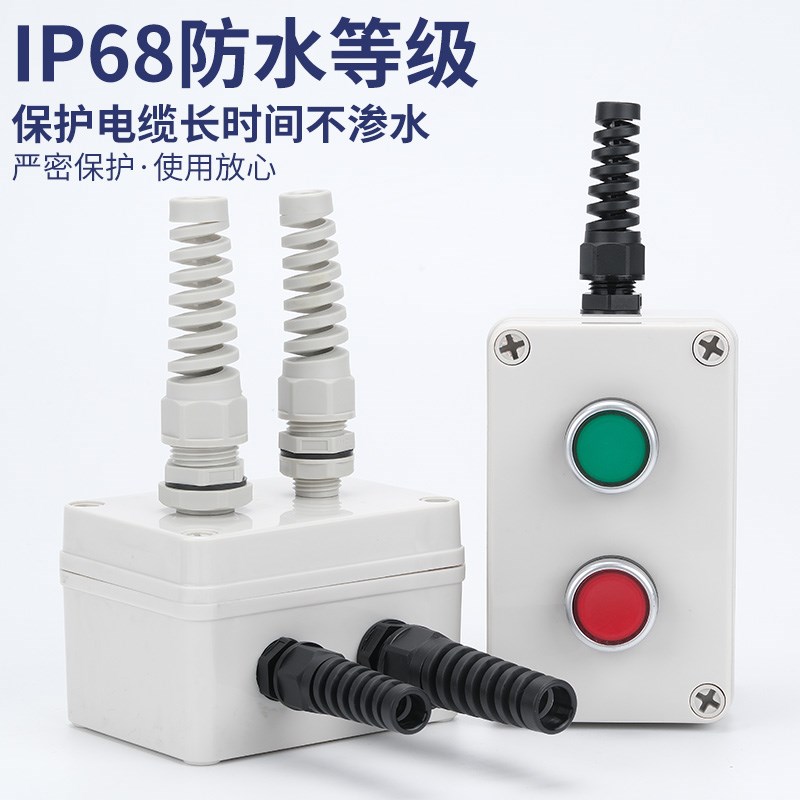 防折弯PA66尼龙电缆防水接头PG/M/NPT/G型耐扭式固定头电线格兰头