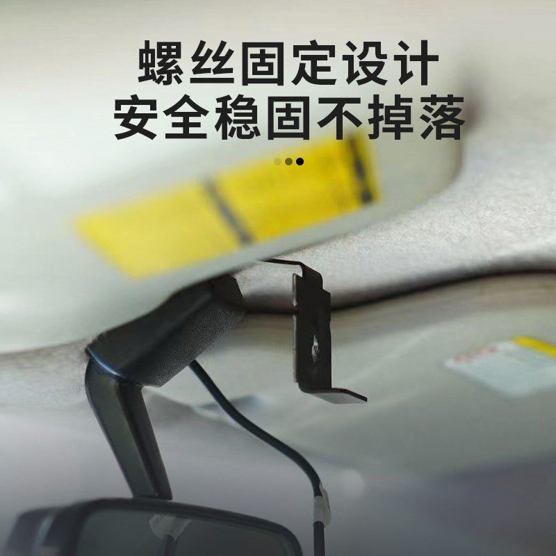 FJ酷路泽后视镜车台面板支架 适用八重洲FTM-300DR车载电台