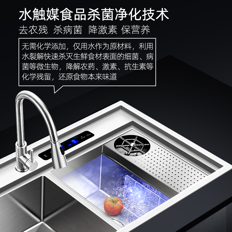 雅仕特智能净化水槽超音波洗碗厨房一体式全自动清洗洗菜机不锈钢