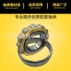圆柱轴承 NJ426 电机主轴 NJ422 NJ424 NJ428EM 高精密轴承