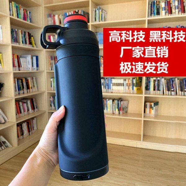 藏手机神器探测学校学生宿舍藏东西神器水杯防突击检查藏私房钱杯