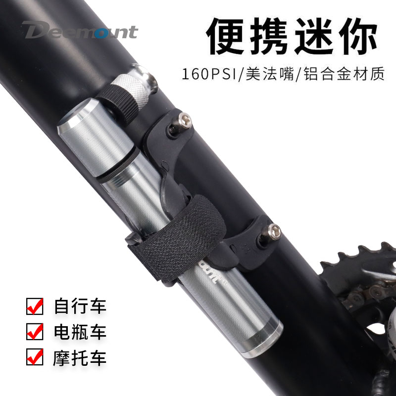 自行公路山地电动摩托车铝合金迷你E便携高压打充气筒美法嘴家通