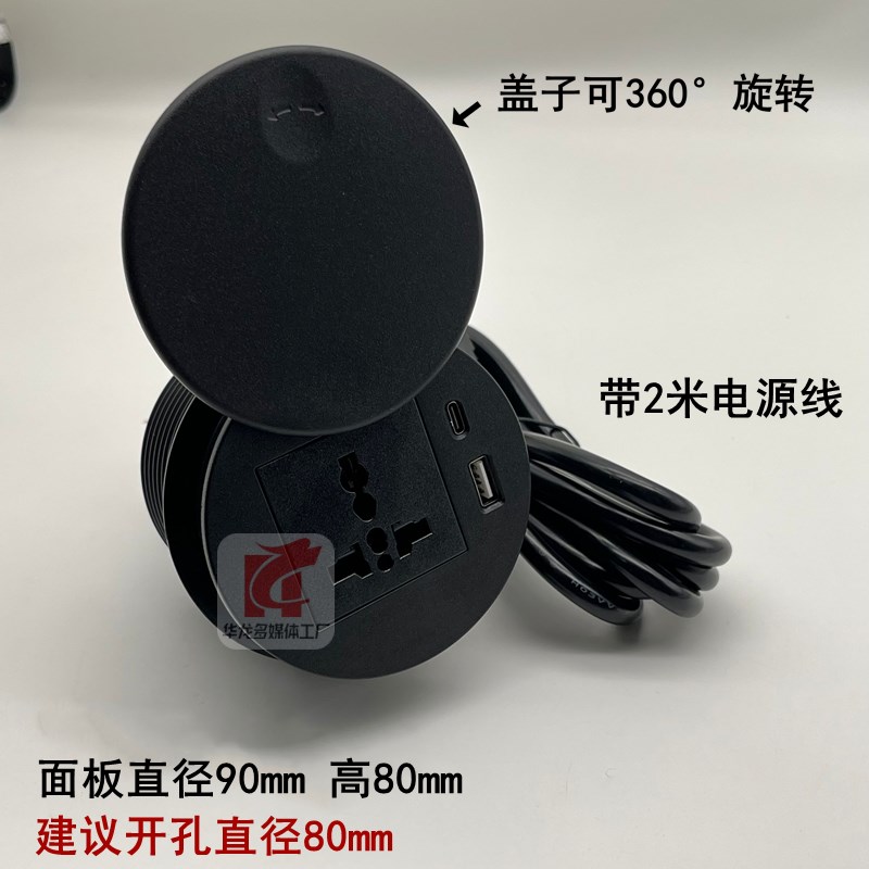 桌面插座圆形嵌入式电源插孔办公桌台面桌洞圆孔多功能穿线盒盖板