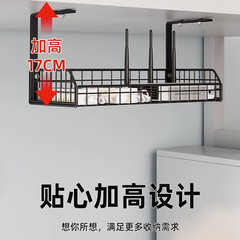 电脑桌下理线架桌底电线收纳盒理线槽插线板插排插座固定器置物架