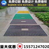 玻璃钢格栅盖板工厂电厂洗车房漏水格栅板洗车地格栅排水沟盖板