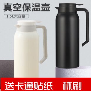 保温壶家用保温水壶大容量1.5L保暖水壶小型不锈钢热水瓶暖瓶杯