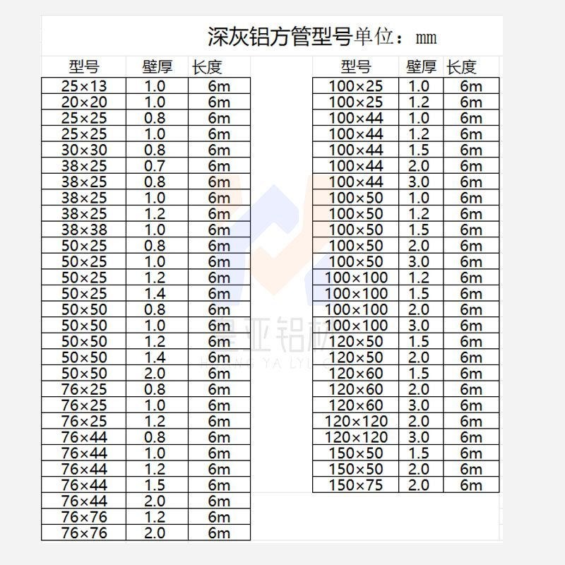 铝合金型材方管铝方通方通木纹吊顶扁H管定制铝方管加厚隔断立柱