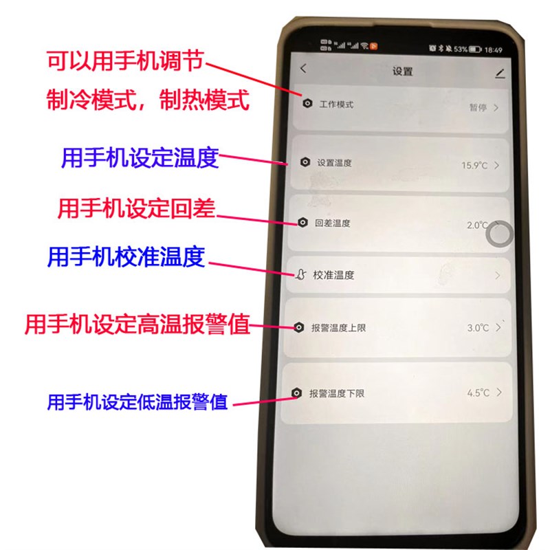 WIFI恒温控器开关插座手机远程控制宠物冰柜取暖器循环泵热暖风机