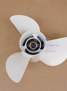 汉邦2冲90-115匹/4冲115-140马力船外机13X19-K铝合金螺旋桨