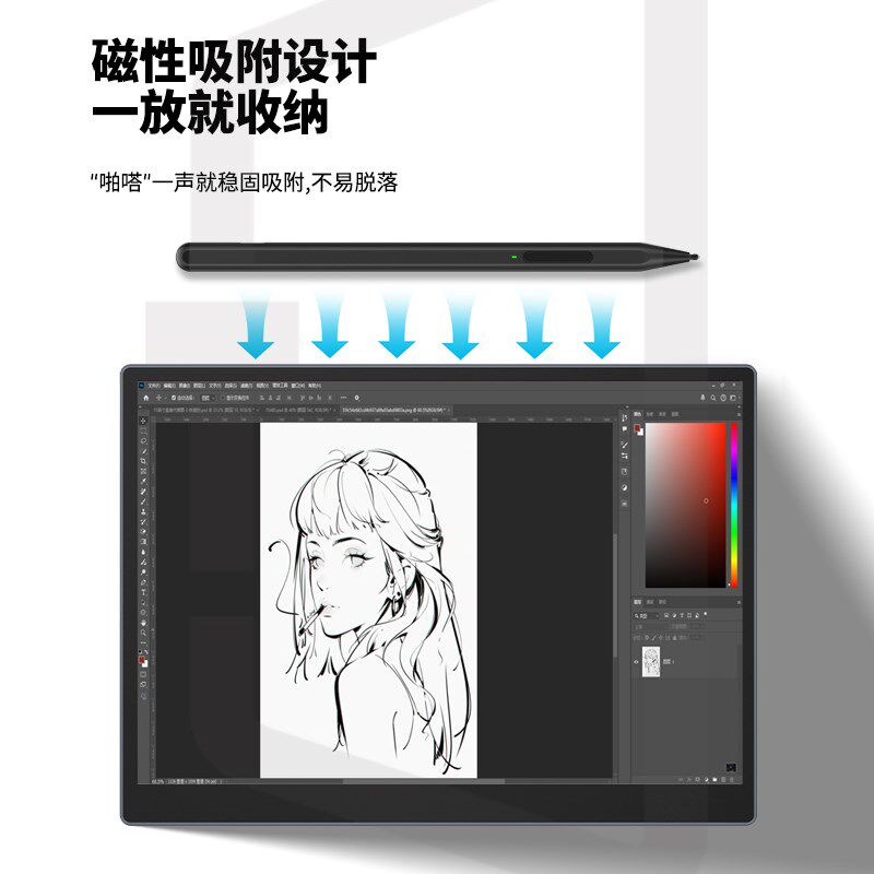 便携画面显示器4K触控屏4096级压感一线通笔记本扩展屏手机外接屏