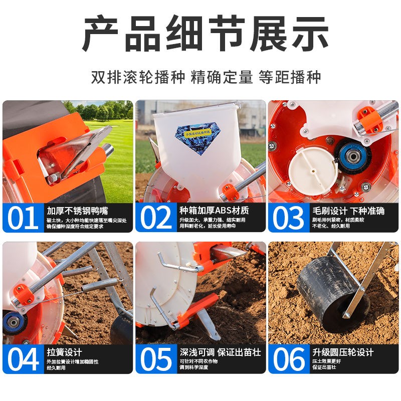 手推式播种机玉米花生大豆农用不锈钢包钢双行双陇点播机种植工厂