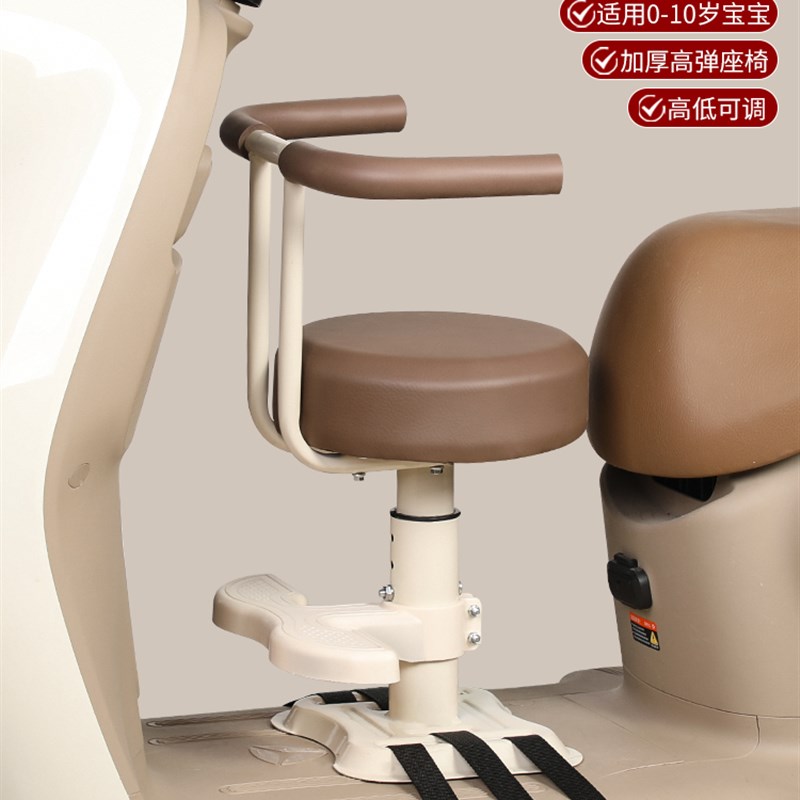 电动车儿童座椅前置电瓶摩托车小孩安全宝宝凳子踏板Y小牛带娃神