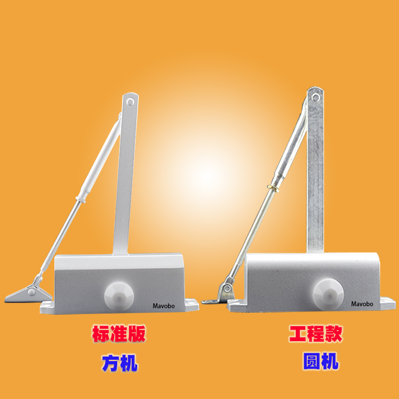 液压缓冲闭门器 门弹簧 家用 防火门 自动关门器 90度定位/不定位