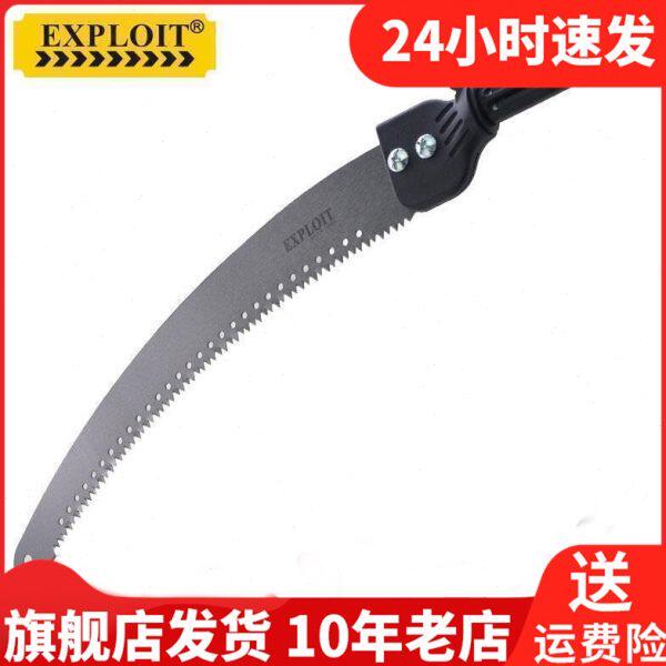 Exploit开拓手锯锯条木工手工锯锯子铝合金弓锯拉花钢锯111020