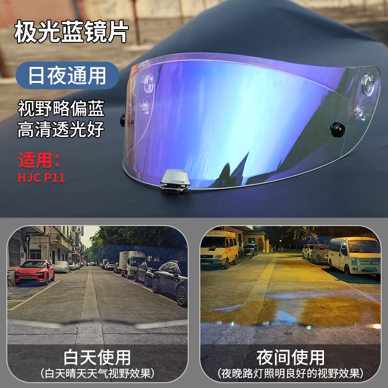 适用于HJC RPHA 11C7r0 I70 I10CSR3/R2/R1头盔镜片漫威毒液一二