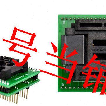 全镀金TQFP-MEGA16/32适配器转接烧录IC测试座子FPQ44/QFP/TQFP44