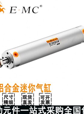 亿太诺迷你气缸EG20/25/32/40/50/63X25X50X75X100X150X200-S-M