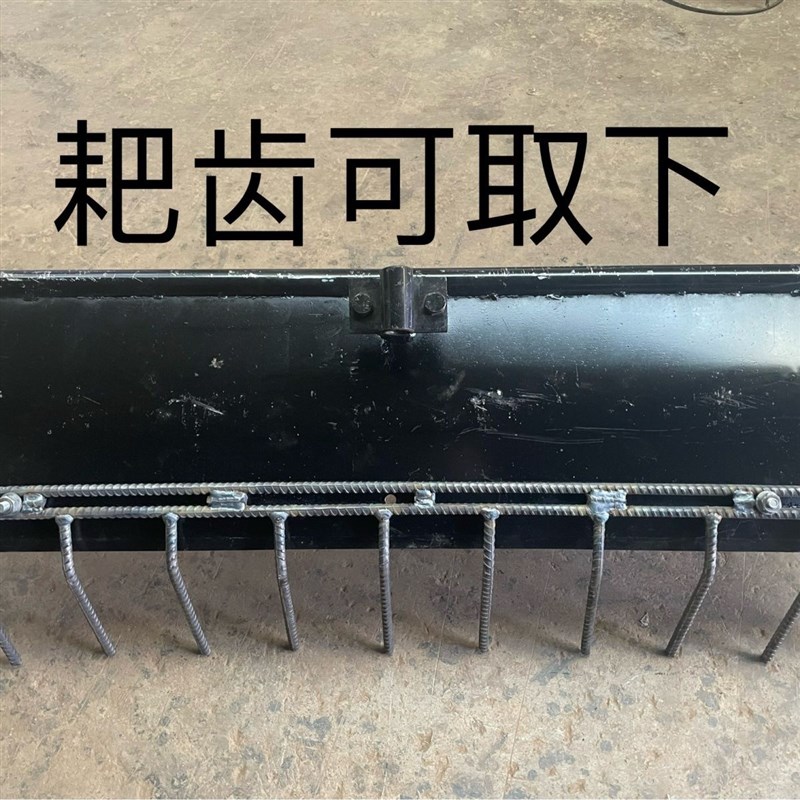 农用机械松土 翻土 修路u耖土平田作物耕种平地耙子找平耙田微耕