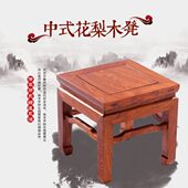 花梨木方凳茶几凳刺猬紫檀中式 板凳红木马蹄腿凳客厅家用实木凳子