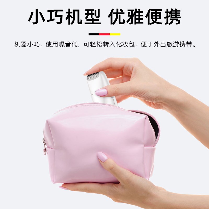 电动剃毛器私密处刮毛刀腋毛腿毛体毛阴毛修剪男女士通用脱毛