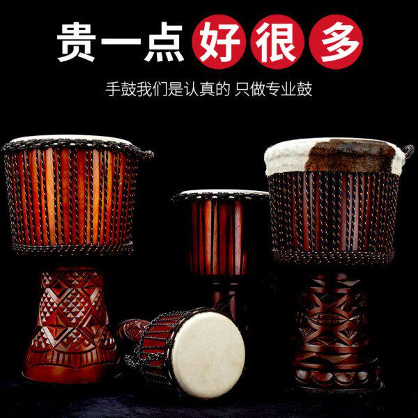 非洲鼓丽江手鼓专业演奏打击乐器标准10寸12寸云南民谣手拍羊皮女
