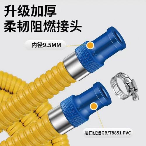 44017铠装煤气软管灶具连接管家用金属防爆管螺纹管爱美达燃气管