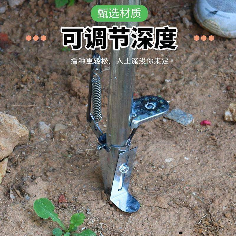 果园农用玉米花生大豆葵花种子点播器播种机施肥器蔬菜栽苗器铲子