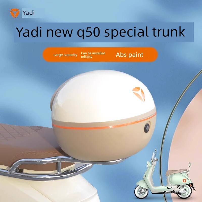 【亚帝原】冠f能第六代Q50电动汽车后备箱踏板蓄电池车后后备箱加