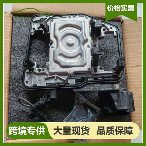 0AM927769G 罗马尼亚制造 0AM DQ200 DSG7 TCU TCM变速箱控制元
