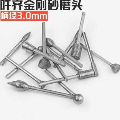 金刚石磨针金刚砂磨头玻璃酒瓶石头刻字玉石开窗去皮雕刻电磨配件