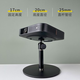 投影仪支架桌面极米z6x架子家用床头免打孔h3s通用投影机支撑架