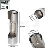 开口油管套筒拆卸扳手开口六角扳手17mm19MM专用套筒
