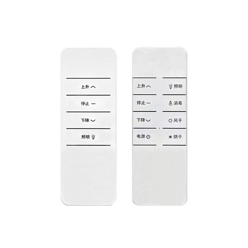 通用型电动晾衣架智能晾衣架发射器DC2708AADC2768AQ万能遥控器