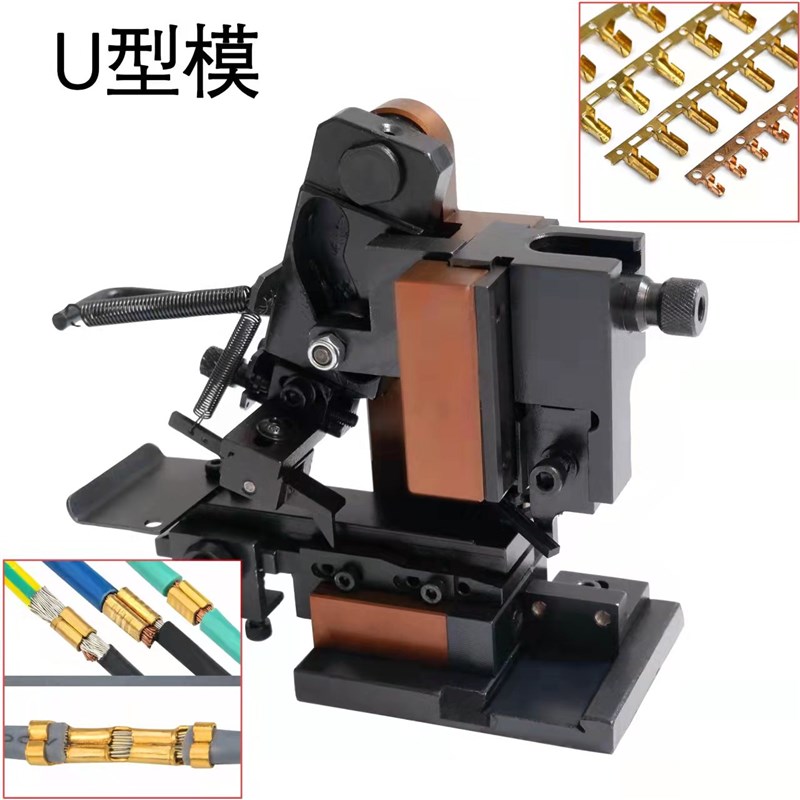 静音端子机OTP横送端子模具端子模端子机模具自动压接模具横模