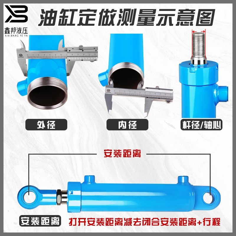 5吨HSG63液压油缸双向液压缸单向升降小型重型单缸轻型电动总成