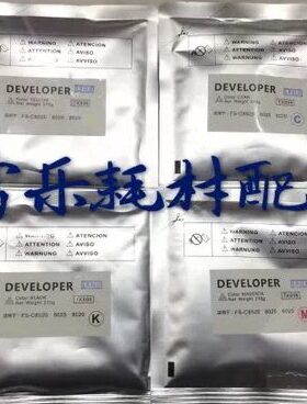 适合 京瓷8124 8130 M8124 M8130 8520 8525 8024显影器 载体