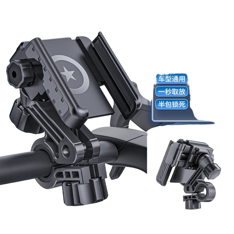 折叠屏手机摩托车支架自行车电动车骑H行防震导航架加厚固定适用