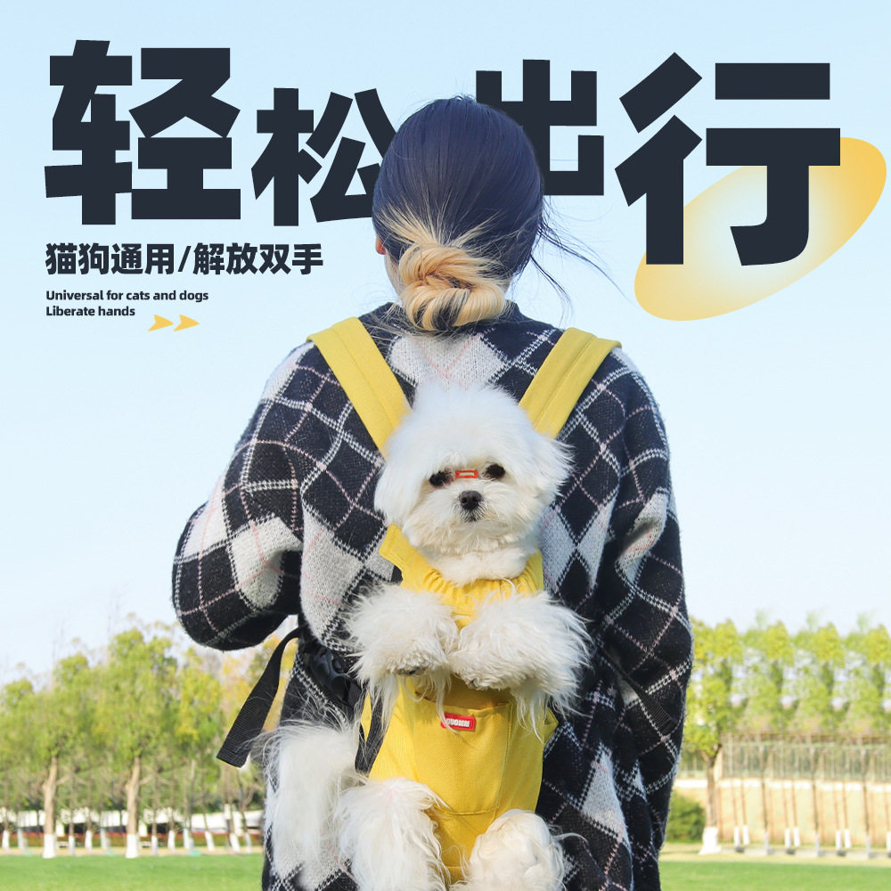 狗狗外出双肩包可露头透气背包