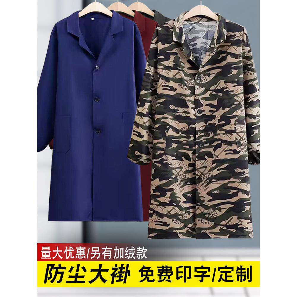 男女外套工作服，汽车修理，工厂工作，劳动防护，耐磨耐脏，长袖