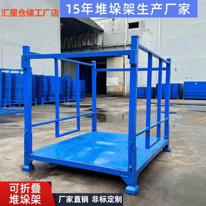 折叠式堆垛架巧固架现货冷库堆高架仓库移动货架插管堆叠架布料