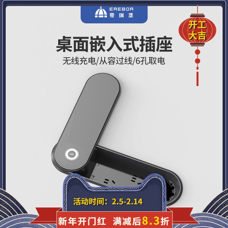 【顺丰速发】双面过线桌面插座 嵌入式可旋转排插 办公电源无线充