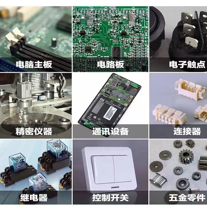 WD40精密电器清洁剂电子仪器主板清洗剂电路板S电位计复活剂喷剂