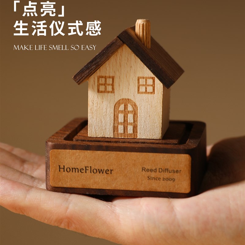 创意木屋扩香器无火香薰精油家用拓香器摆件车载中控台随身扩香木