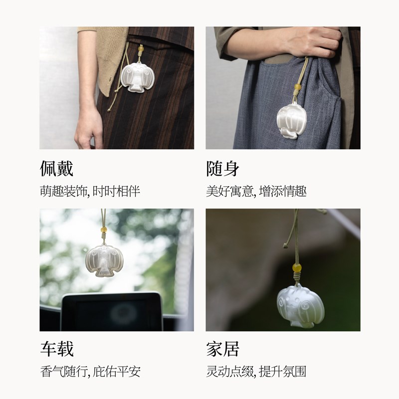 离题家用室内衣柜香挂汽车挂件香氛车载香薰香片持久留香生日礼物