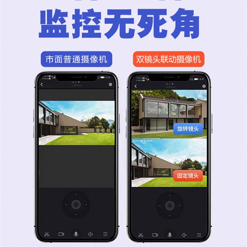 【免费送流量】双画面高画质摄影头4G无网手机远程360度室外监视