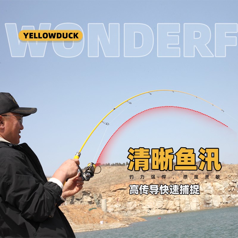 小黄鸭路亚滑漂套装直柄双稍大导环抛竿单竿路滑远投竿钓鱼竿全套