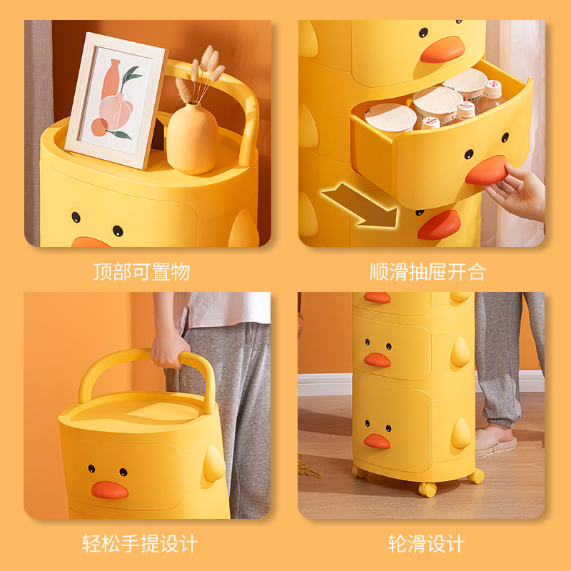 儿童小推车置物架小黄鸭零食玩具收纳架家用书架可移动多层整理架