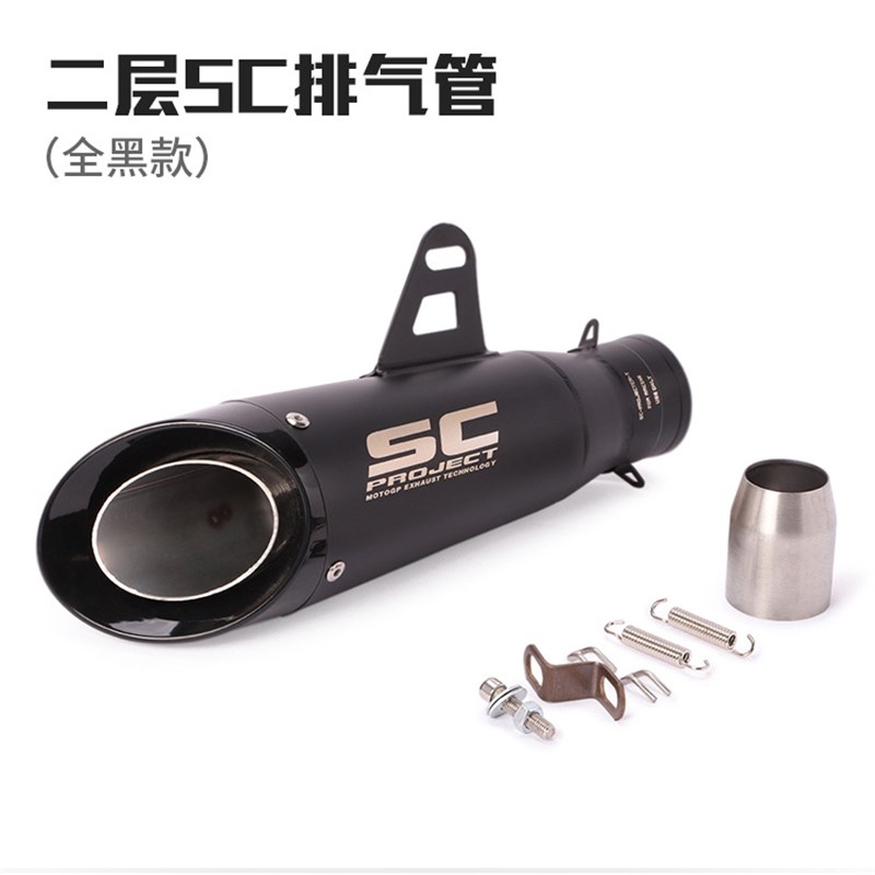 摩托车小忍者Z250 300ZX10MT0709排气管R25R3R6改装炸街SC排气管