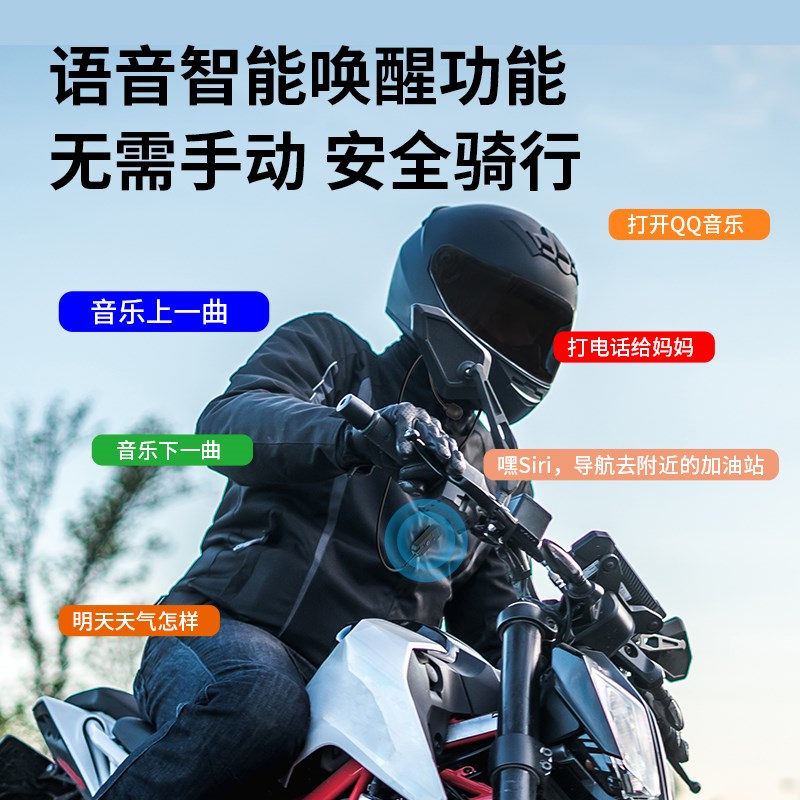 重低音骑行头盔耳机蓝牙摩托y车机车外卖骑手降噪长续航大音量